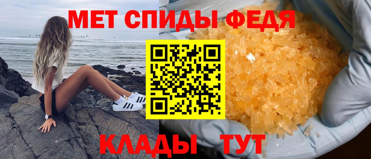 Amphetamine Розовый Домодедово