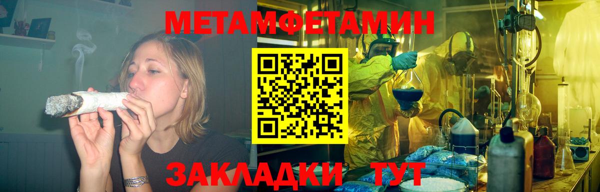 АМФ  Вход с VPN  Домодедово  АМФЕТАМИН 98% 