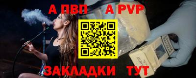 spice Краснодар