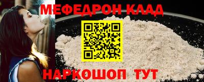 spice Краснодар