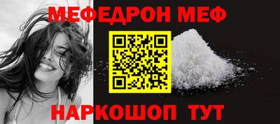 spice Краснодар