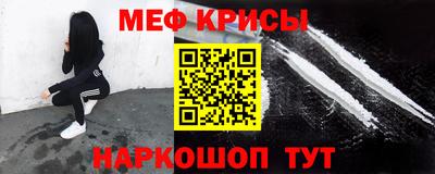 spice Краснодар