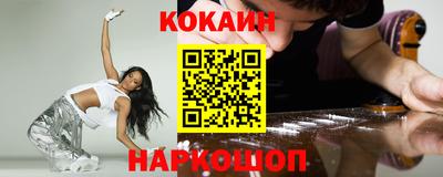 ГАЛЛЮЦИНОГЕННЫЕ ГРИБЫ Краснокаменск