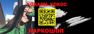 ГАЛЛЮЦИНОГЕННЫЕ ГРИБЫ Краснокаменск