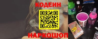 spice Краснодар
