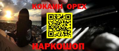 spice Краснодар