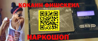 spice Краснодар