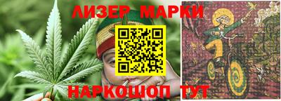 spice Краснодар