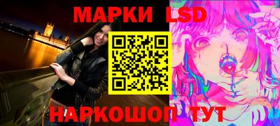 ГАЛЛЮЦИНОГЕННЫЕ ГРИБЫ Краснокаменск
