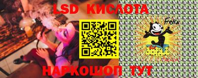 ГАЛЛЮЦИНОГЕННЫЕ ГРИБЫ Краснокаменск
