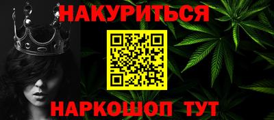 ГАЛЛЮЦИНОГЕННЫЕ ГРИБЫ Краснокаменск