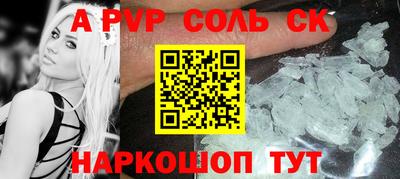 МДМА Краснознаменск