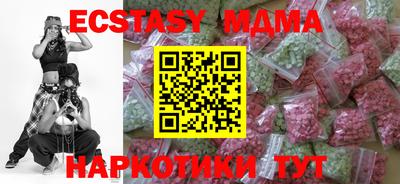 МДМА Краснознаменск