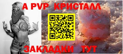 spice Краснодар