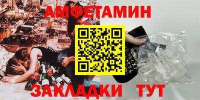 spice Краснодар