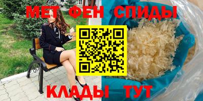spice Краснодар