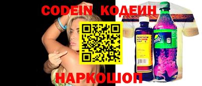 ГАЛЛЮЦИНОГЕННЫЕ ГРИБЫ Краснокаменск