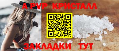 МДМА Краснознаменск