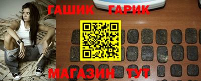 ГАЛЛЮЦИНОГЕННЫЕ ГРИБЫ Краснокаменск