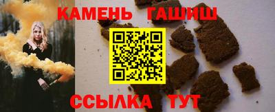 ГАЛЛЮЦИНОГЕННЫЕ ГРИБЫ Краснокаменск