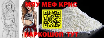 spice Краснодар