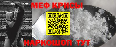 МДМА Краснознаменск