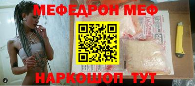 spice Краснодар