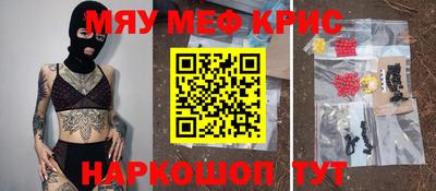 стаф Лесной