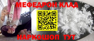 ГАЛЛЮЦИНОГЕННЫЕ ГРИБЫ Краснокаменск