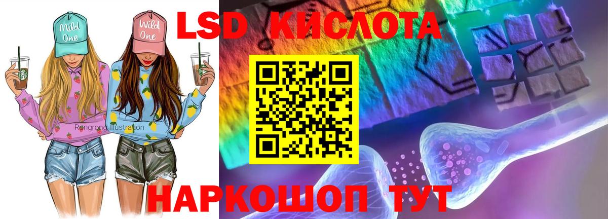 ЛСД экстази ecstasy Домодедово