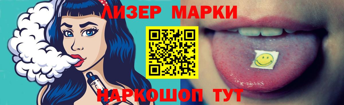 Домодедово  ЛСД экстази кислота  Вход с VPN  Лсд 25 экстази  Лсд 25 экстази ecstasy 