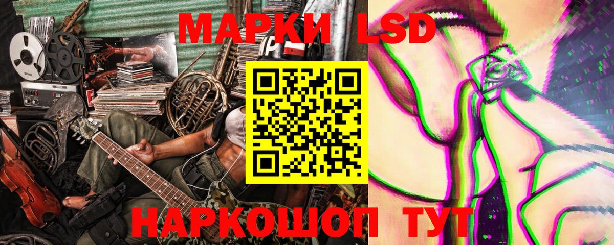 Марки NBOMe  Марки NBOMe 1,5мг  Вход с VPN  Домодедово  Марки NBOMe 1,5мг 