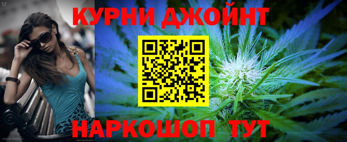 Шишки марихуана индика  Бошки Шишки конопля  Домодедово  Вход с VPN  Каннабис планчик  Канабис сатива 